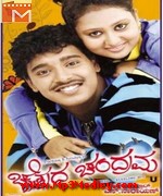 Chaitrada Chandrama 2008 song download
